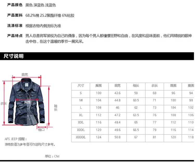 2025Men's Denim Jeans Shirt Long Sleeve 100% Cotton High Quality Handsome Hombre Casual Jean Shirt Top Male Shirts Plus Size 4XL