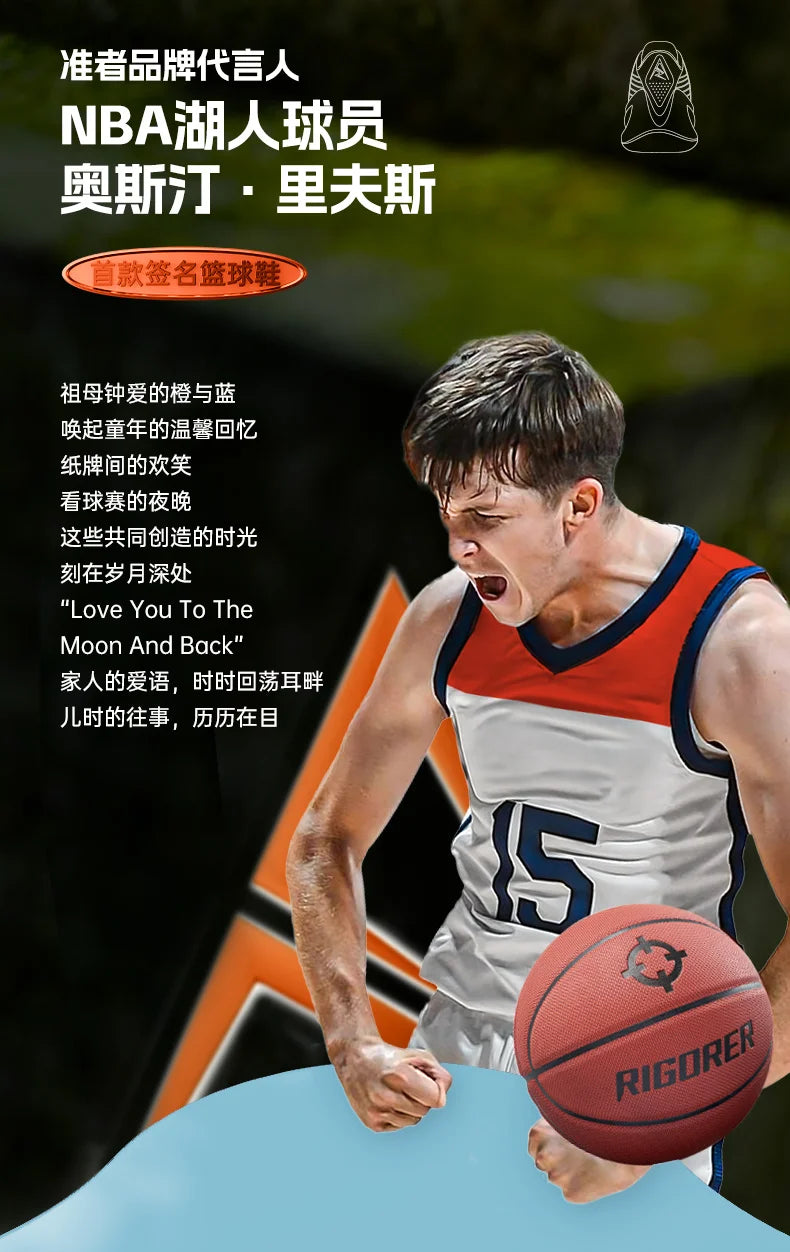 RIGORER Austin Reaves Signature Shoes AR1 'Family Ties' Men Professional Basketball Shoes Sport Sneakers - Shopfly.co.uk