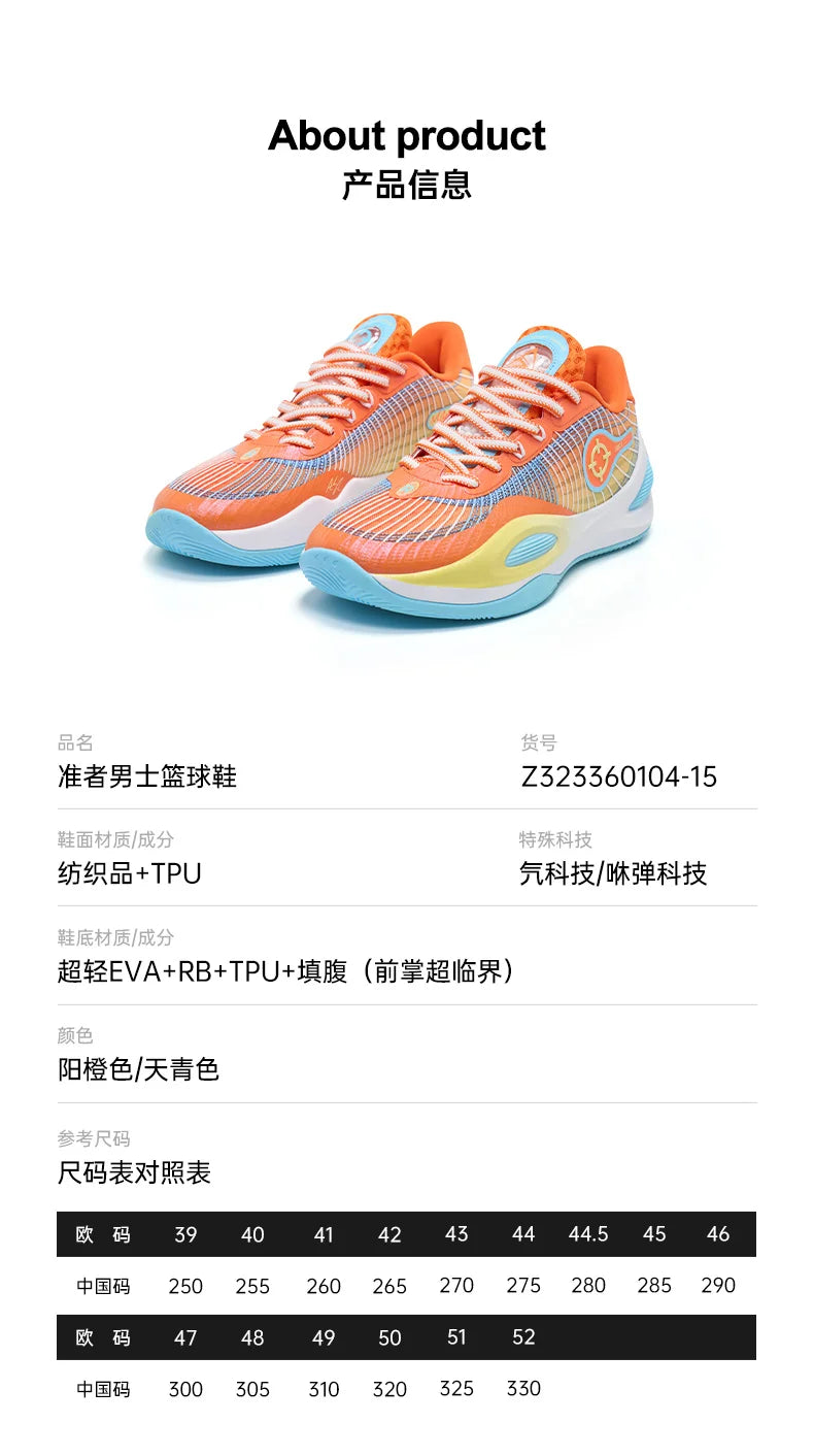 RIGORER Austin Reaves Signature Shoes AR1 'Family Ties' Men Professional Basketball Shoes Sport Sneakers - Shopfly.co.uk