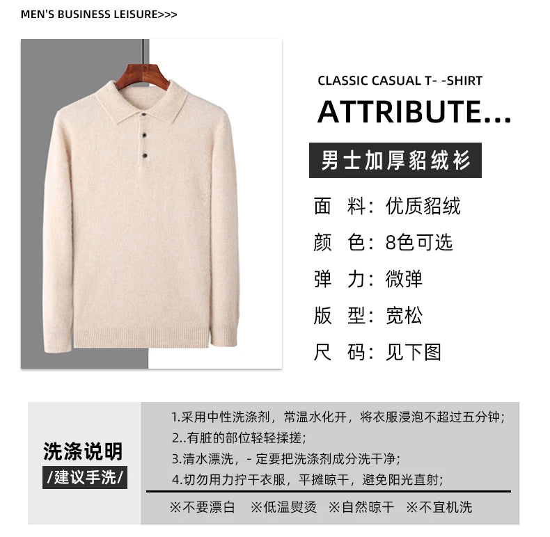 Pullover Men's Sweater Polo Neck 100% Mink Cashmere Knitted Sweater Casual Loose Large Size Long Sleeve 23 Winter Korean Version - Shopfly.co.uk